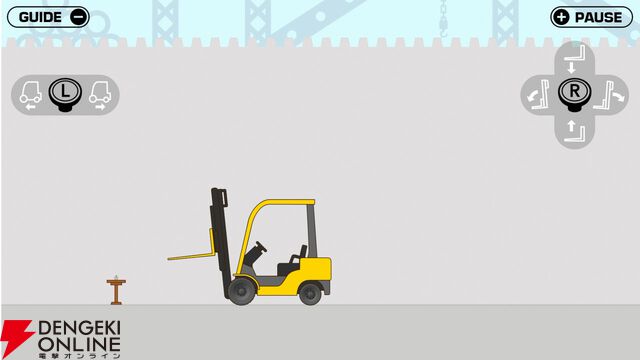 タモリさんも絶賛した名作バカゲー『重機vs焼売』Switch版が本日配信。重機を操作しシュウマイの上のグリンピースを取り除け！
