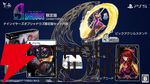 名作曲家が参加する美麗メトロイドヴァニア『ナインイヤーズオブシャドウズ』PS5パッケージ版が10/22発売。限定版情報も公開