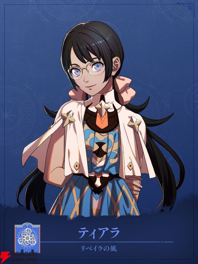 『ファイアーエムブレム 万紫千紅』