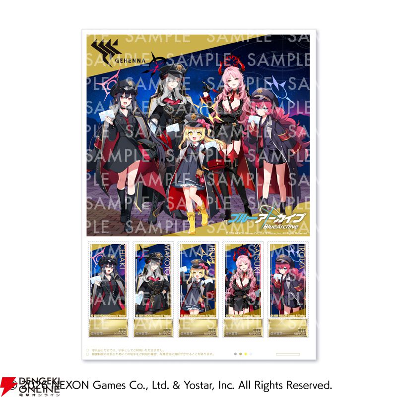 ブルアカ』×“郵便局”限定グッズが発売！ レッドウィンター事務局＆万魔
