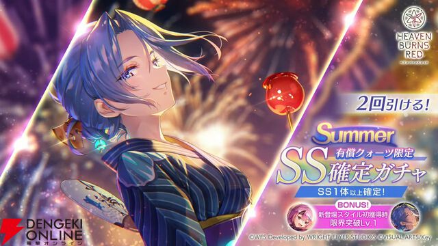 『ヘブバン』華村詩紀が浴衣姿でSS＜レゾナンス＞スタイルに。新登場の“晩夏の陣”の効果が面白い【7/2生放送まとめ】