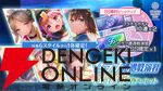 『ヘブバン』華村詩紀が浴衣姿でSS＜レゾナンス＞スタイルに。新登場の“晩夏の陣”の効果が面白い【7/2生放送まとめ】