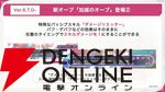 『ヘブバン』華村詩紀が浴衣姿でSS＜レゾナンス＞スタイルに。新登場の“晩夏の陣”の効果が面白い【7/2生放送まとめ】