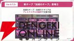 『ヘブバン』華村詩紀が浴衣姿でSS＜レゾナンス＞スタイルに。新登場の“晩夏の陣”の効果が面白い【7/2生放送まとめ】
