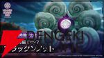 『ヘブバン』華村詩紀が浴衣姿でSS＜レゾナンス＞スタイルに。新登場の“晩夏の陣”の効果が面白い【7/2生放送まとめ】