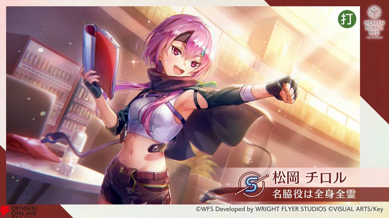 『ヘブバン』華村詩紀が浴衣姿でSS＜レゾナンス＞スタイルに。新登場の“晩夏の陣”の効果が面白い【7/2生放送まとめ】