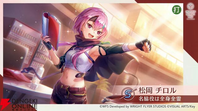 『ヘブバン』華村詩紀が浴衣姿でSS＜レゾナンス＞スタイルに。新登場の“晩夏の陣”の効果が面白い【7/2生放送まとめ】
