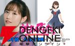 アニメ『対ありでした。』深月綾役・長谷川育美インタビュー。最初はヤバい子だと思ったけど…？ 常識人でありながら極端に突っ走る綾の面白さ