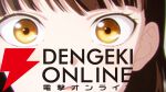 アニメ『対ありでした。』深月綾役・長谷川育美インタビュー。最初はヤバい子だと思ったけど…？ 常識人でありながら極端に突っ走る綾の面白さ