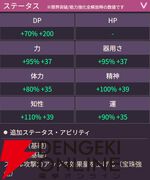 【ヘブバン攻略】SSレゾナンス華村詩紀（宵花火のノクターン）は晩夏の陣による毎ターンDP回復、SP上昇、デバフ解除が便利な氷ヒーラー。スキル攻撃力アップなどのバフも可能【日記#273】