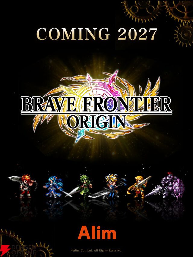 『ブレイブフロンティア』が帰ってくる！ “原点回帰”がテーマの新作ドットRPG『ブレフロ オリジン』2027年配信