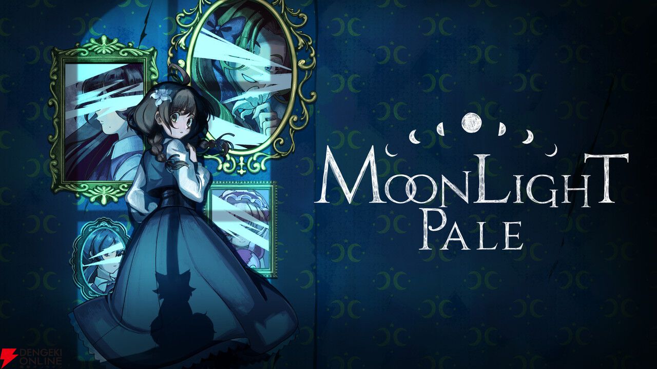 全編手描きアニメーションで描かれるサバイバルホラー『Moonlight Pale』今冬発売。少女たちの悪夢が幕を開ける