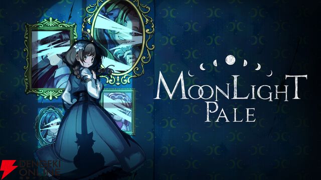 全編手描きアニメーションで描かれるサバイバルホラー『Moonlight Pale』今冬発売。少女たちの悪夢が幕を開ける