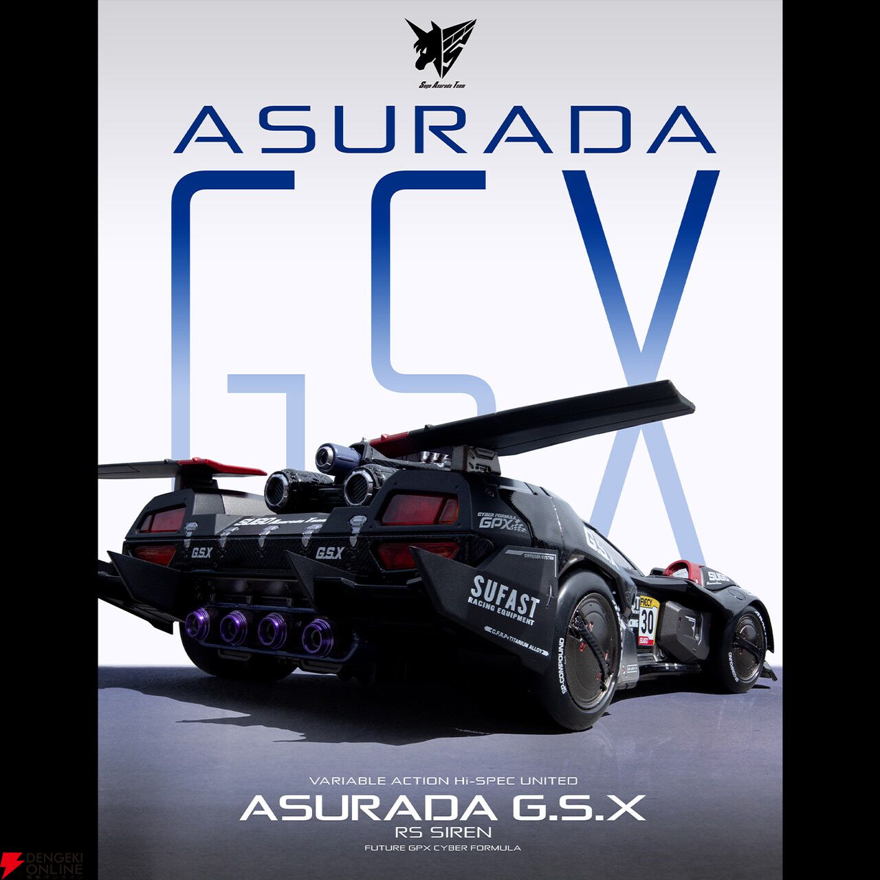 画像2/5＞【サイバーフォーミュラ35周年記念】『アスラーダG.S.X RS