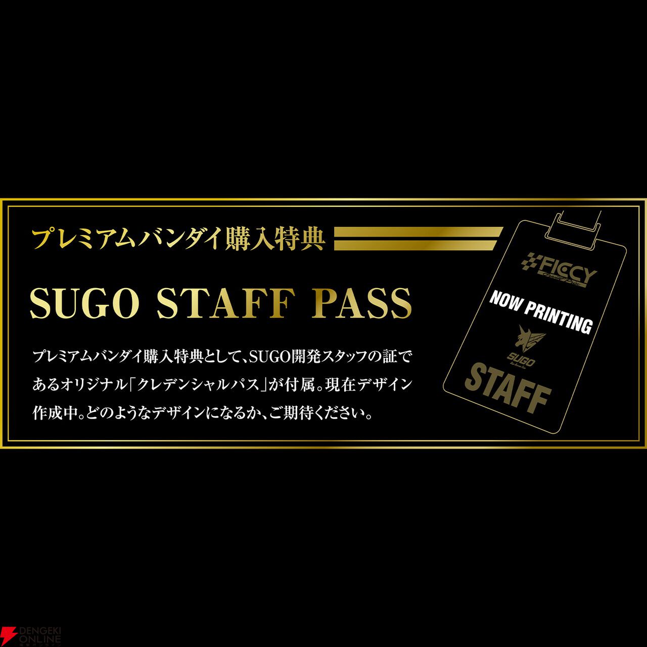 画像4/5＞【サイバーフォーミュラ35周年記念】『アスラーダG.S.X RS