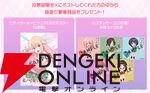 アニメ『黒岩メダカに私の可愛いが通じないSeason2』