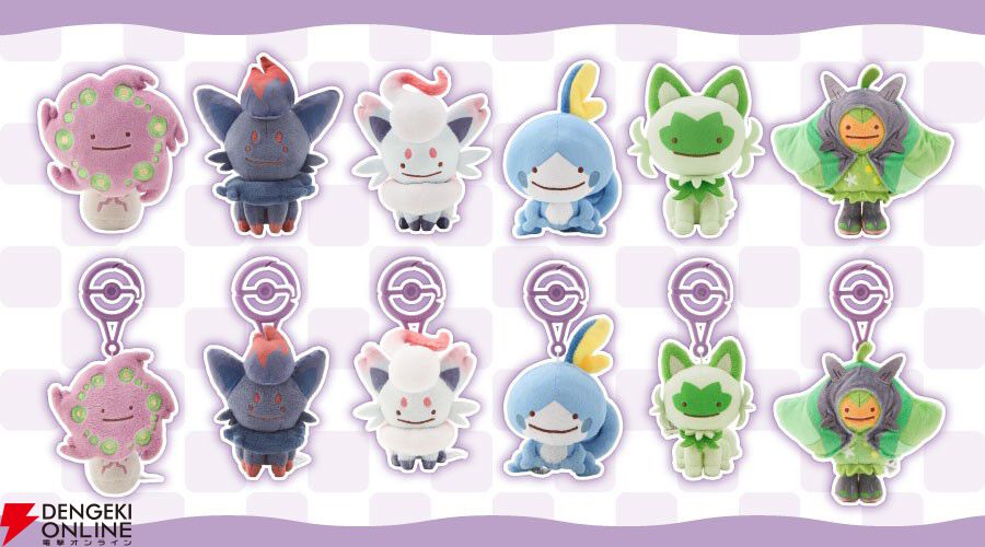 ポケモン】メタモンがやゾロアやメッソン、ニャオハたちに!? “へんしん