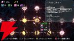 ビル清掃アクションAVG『SKY THE SCRAPER』PS5/Switch 2/Switch版が今冬発売。7/11には京都で試遊出展も