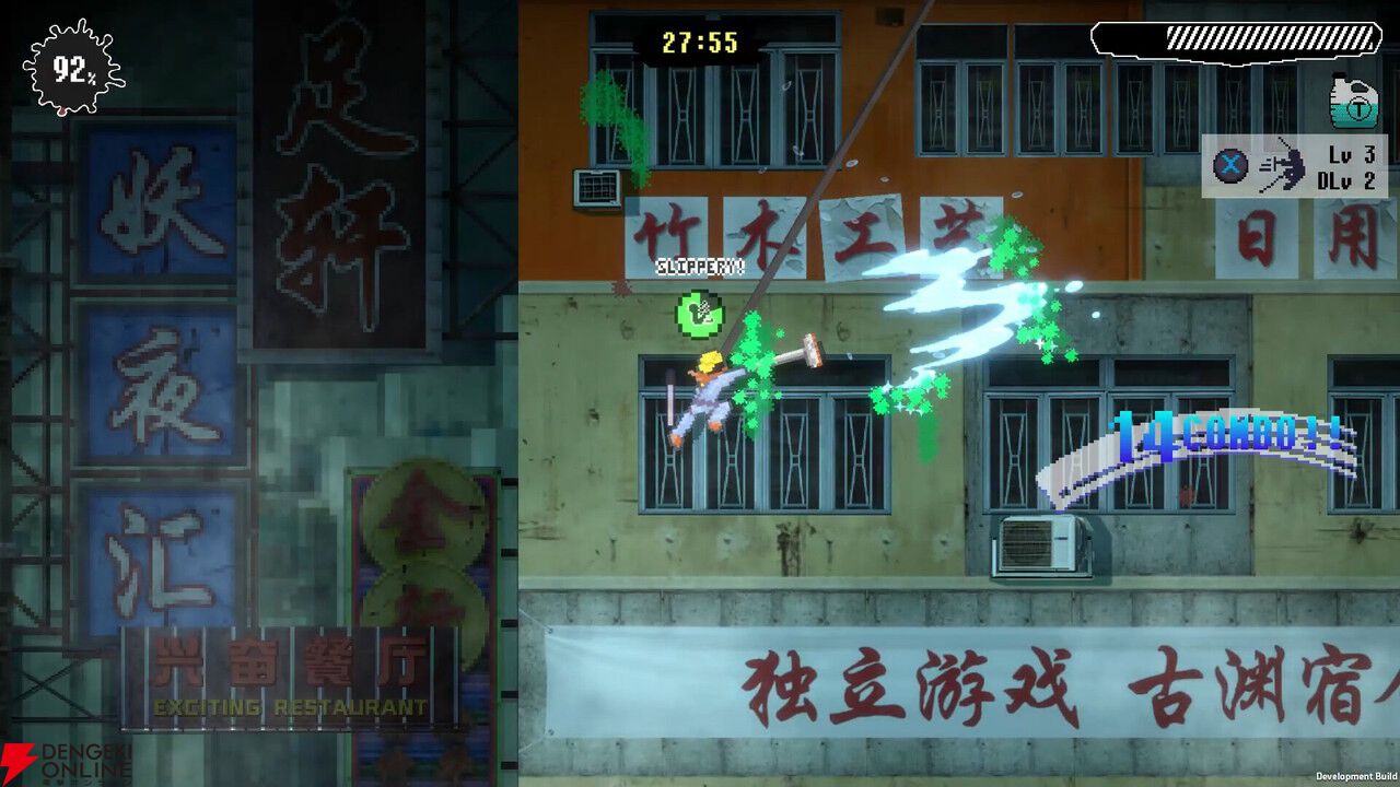 ビル清掃アクションAVG『SKY THE SCRAPER』PS5/Switch 2/Switch版が今冬発売。7/11には京都で試遊出展も