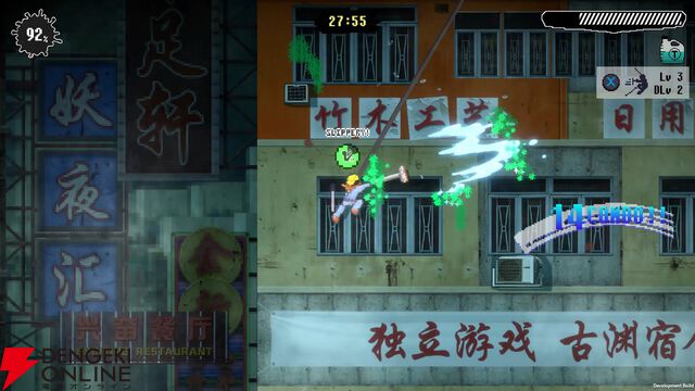 ビル清掃アクションAVG『SKY THE SCRAPER』PS5/Switch 2/Switch版が今冬発売。7/11には京都で試遊出展も
