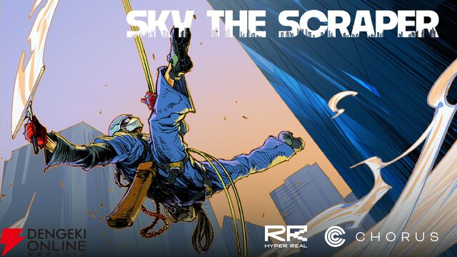 ビル清掃アクションAVG『SKY THE SCRAPER』PS5/Switch 2/Switch版が今冬発売。7/11には京都で試遊出展も