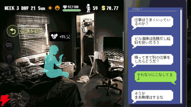 ビル清掃アクションAVG『SKY THE SCRAPER』PS5/Switch 2/Switch版が今冬発売。7/11には京都で試遊出展も