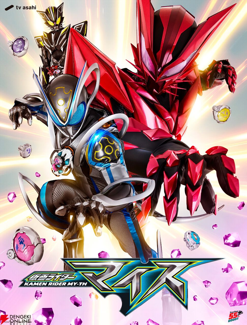 仮面ライダー』最新作『マイス』のビジュアルが解禁。『ウルトラマン