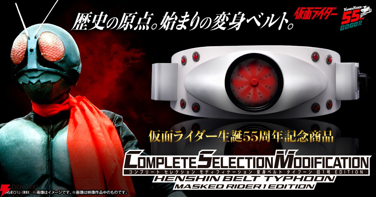3枚】仮面ライダーギーツ タペストリー 仮面ライダーギーツ B2