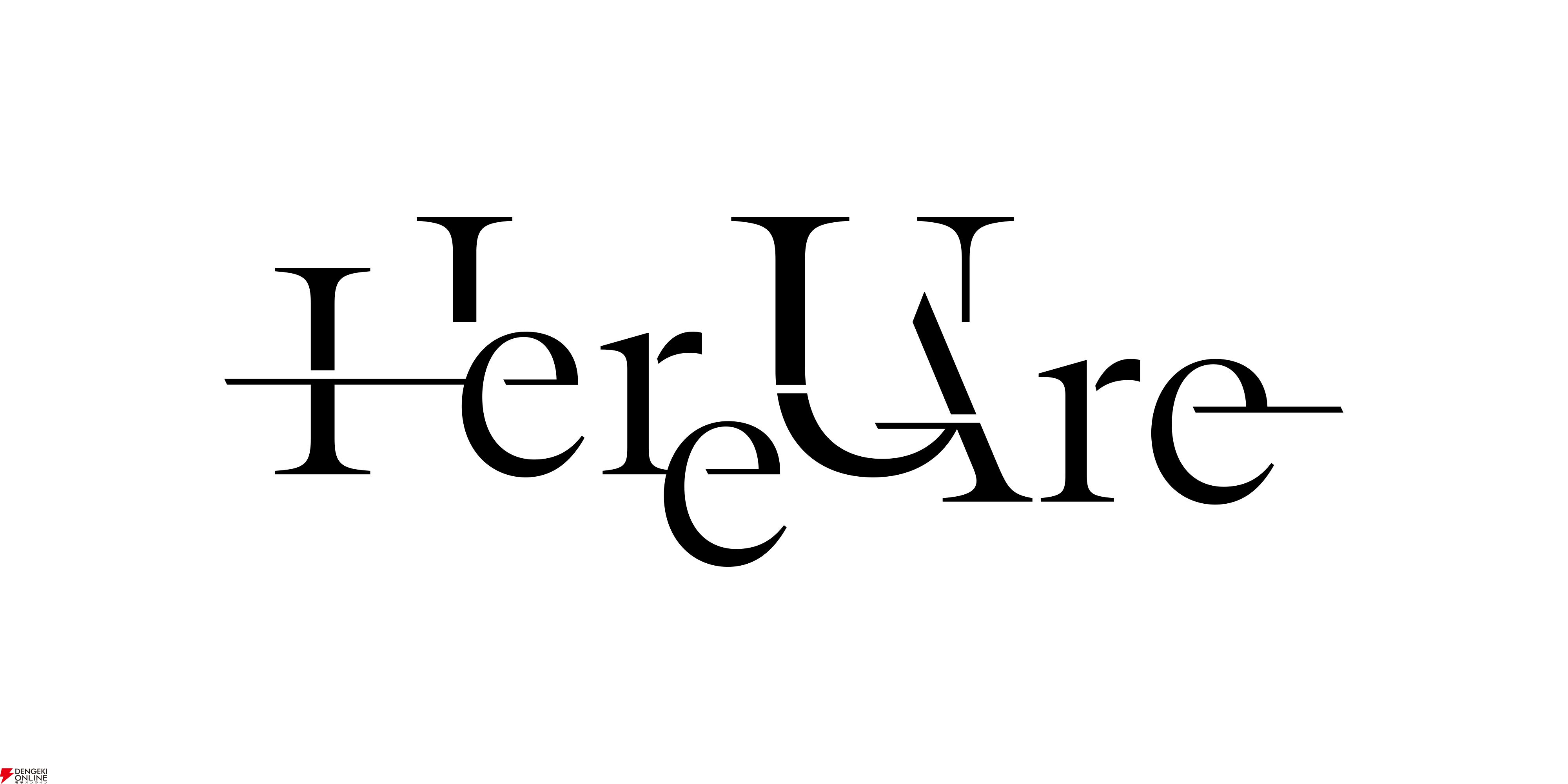 『Here U Are』