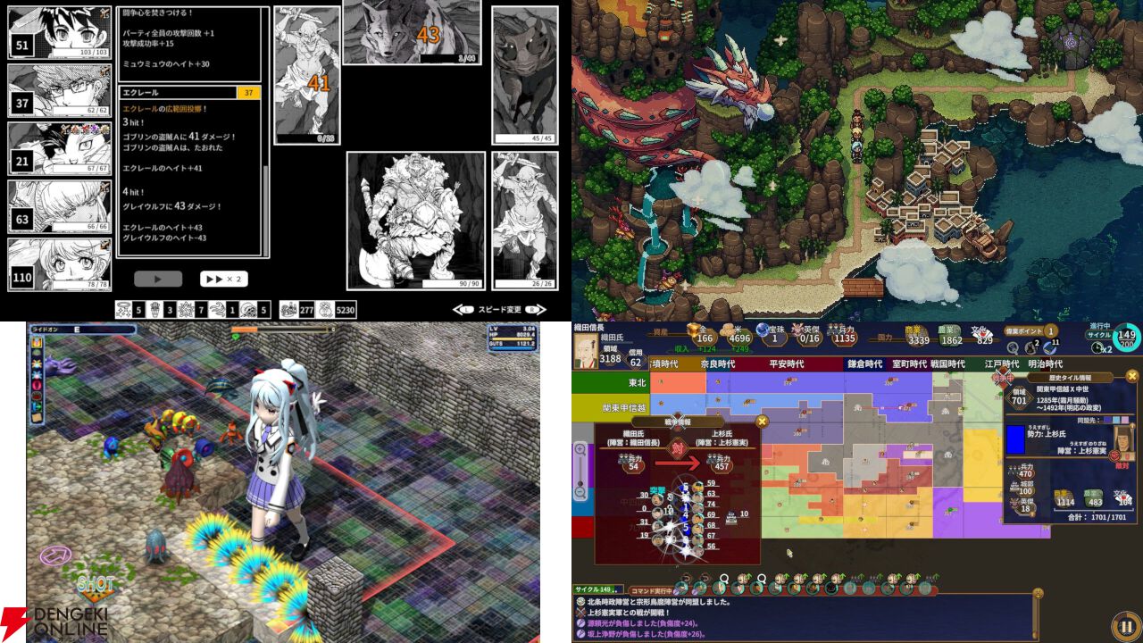 底なしハクスラRPG『モノクローム・エコーズ』が1位！ 注目AVG『人類最適化計画』もランクインした6月記事ランキング【電撃インディー】