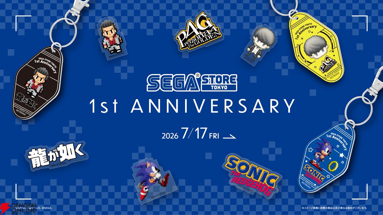 セガストア トーキョー”1周年記念キャンペーンが7/17よりスタート