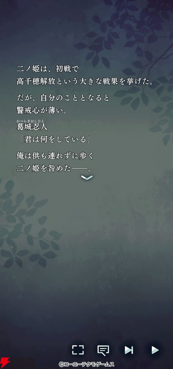『りゅうみこ』
