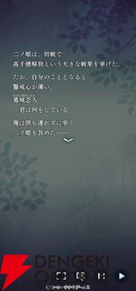 『りゅうみこ』