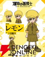 アニメ『運命の巻戻士』