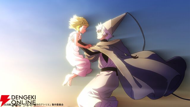 『とんがり帽子のアトリエ』×『本好きの下剋上 領主の養女』