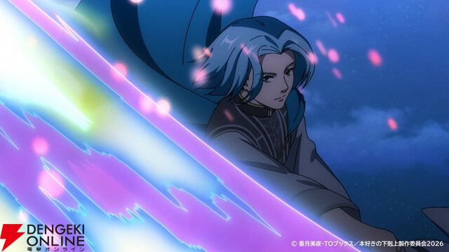 『とんがり帽子のアトリエ』×『本好きの下剋上 領主の養女』