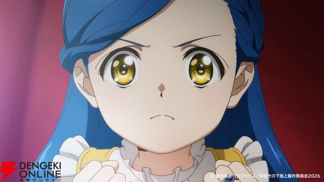 『とんがり帽子のアトリエ』×『本好きの下剋上 領主の養女』
