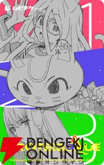 『GROTESQQQUE-グロテスク-』