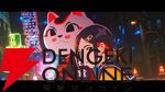 『GROTESQQQUE-グロテスク-』