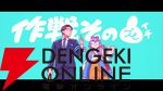 『GROTESQQQUE-グロテスク-』