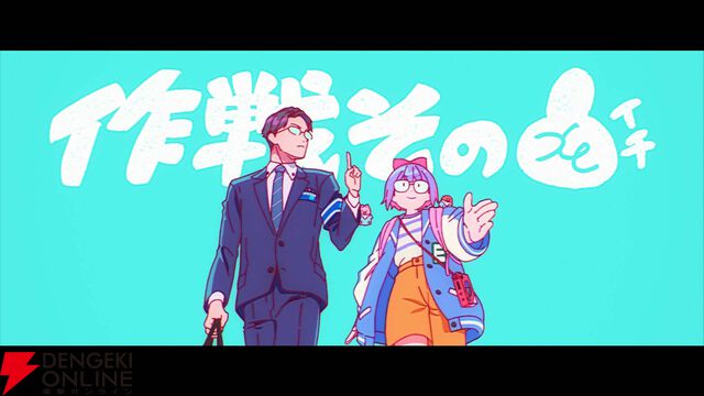 『GROTESQQQUE-グロテスク-』