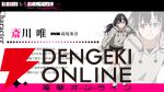 『探偵はもう、死んでいる。』