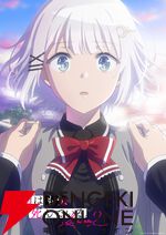 『探偵はもう、死んでいる。』