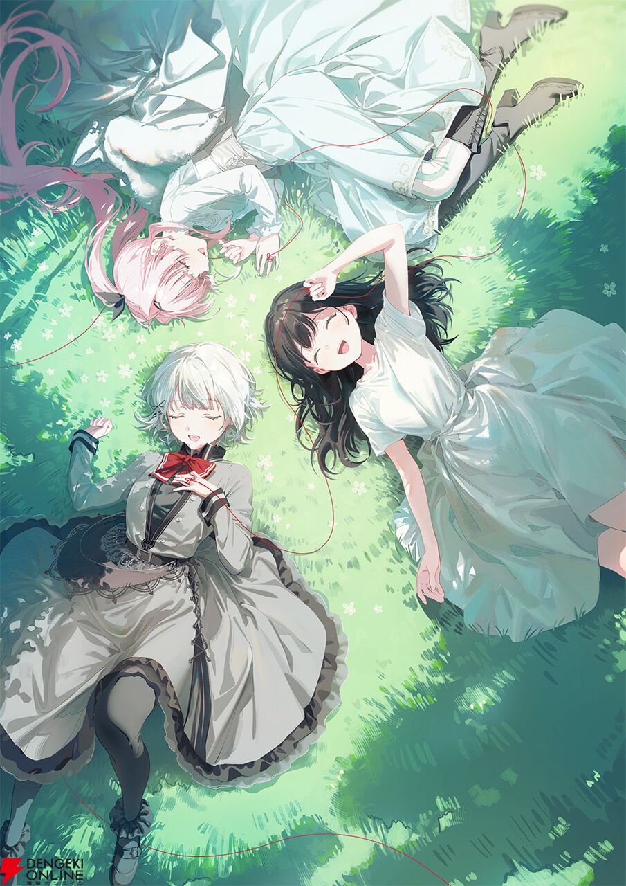 『探偵はもう、死んでいる。』