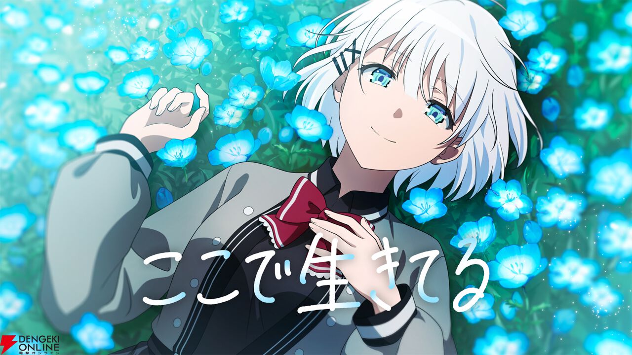 『探偵はもう、死んでいる。』