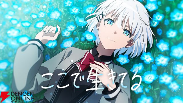 『探偵はもう、死んでいる。』