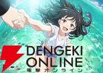 『探偵はもう、死んでいる。』