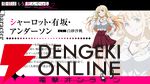 『探偵はもう、死んでいる。』