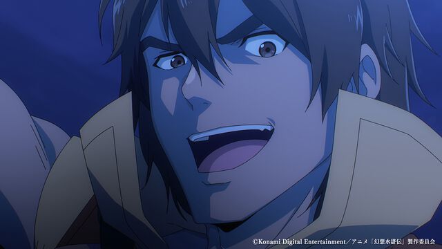 アニメ『幻想水滸伝』