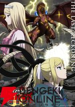 『クレバテスII-魔獣の王と偽りの勇者伝承-』